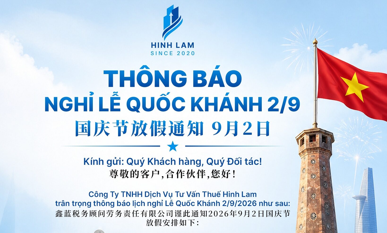THÔNG BÁO LỊCH NGHỈ LỄ QUỐC KHÁNH 2/9/2026